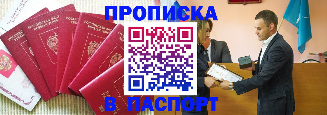 регистрация для школы в Лукоянове