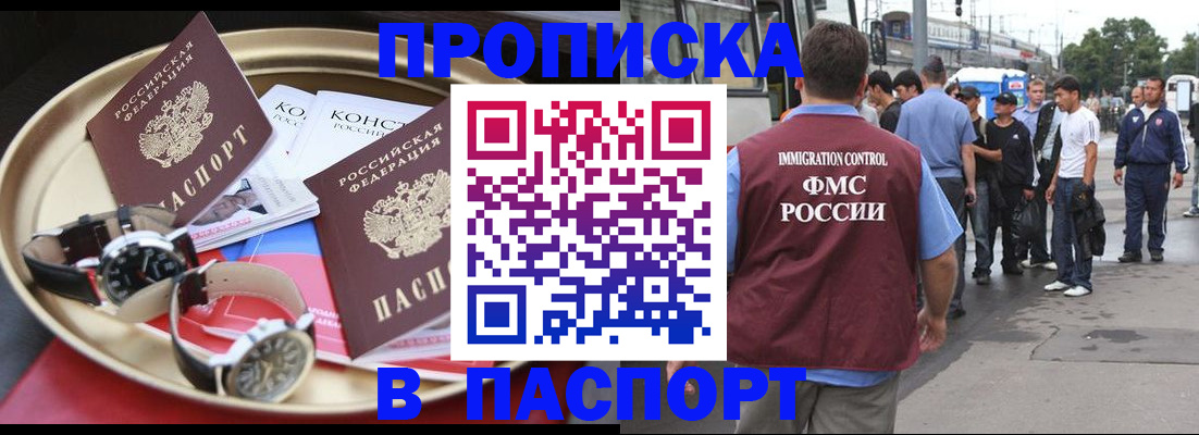 где прописаться в Лукоянове